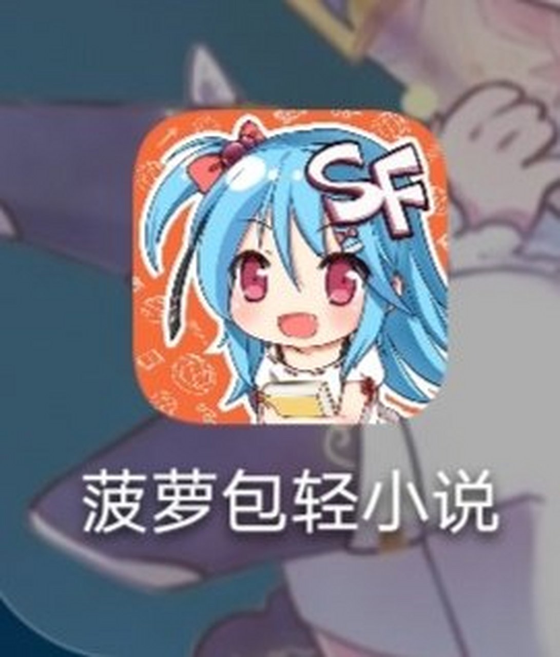 {線上娛樂}(菠萝包轻小说官网充值)