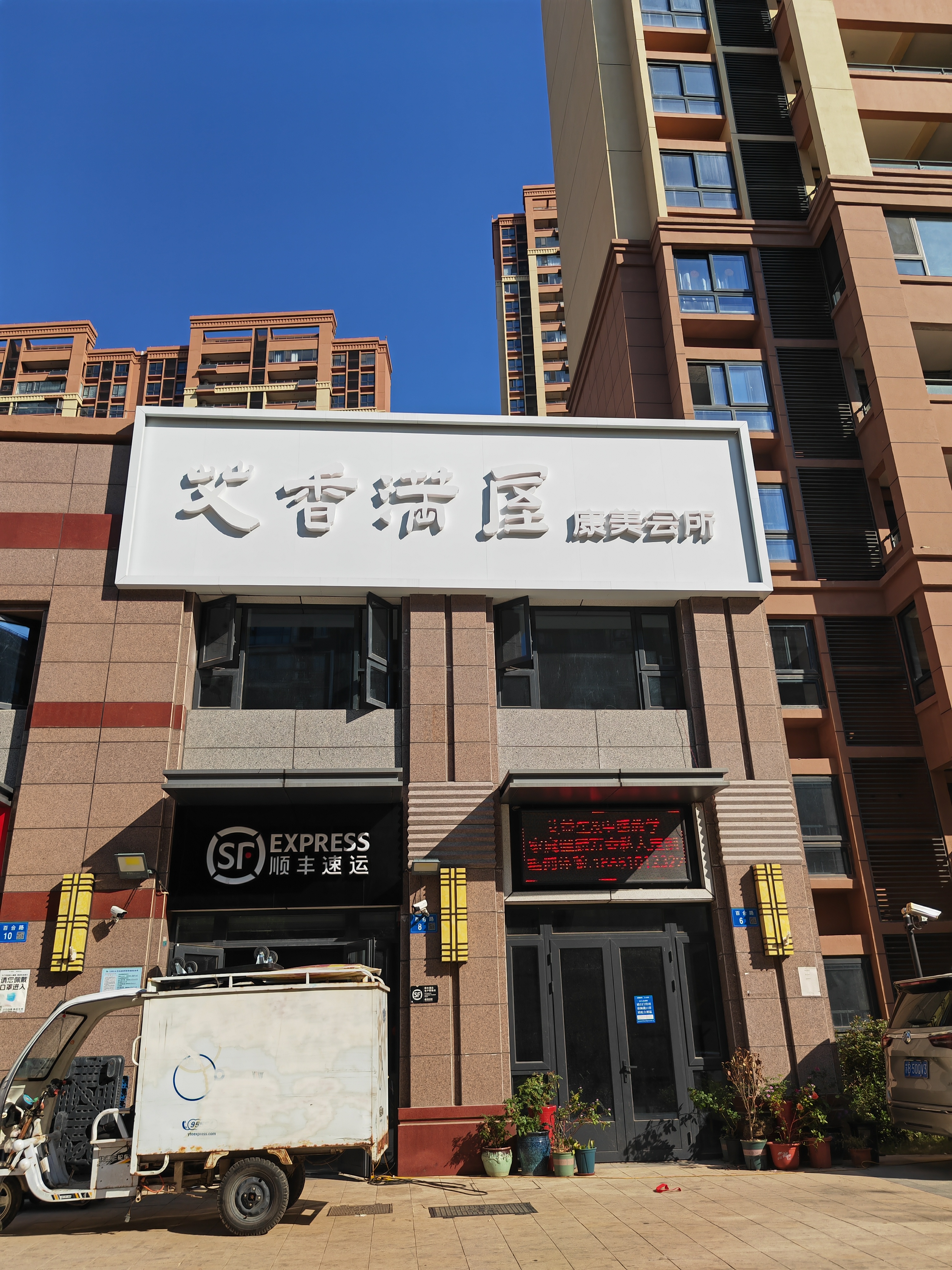 广告公司门店真实照片图片