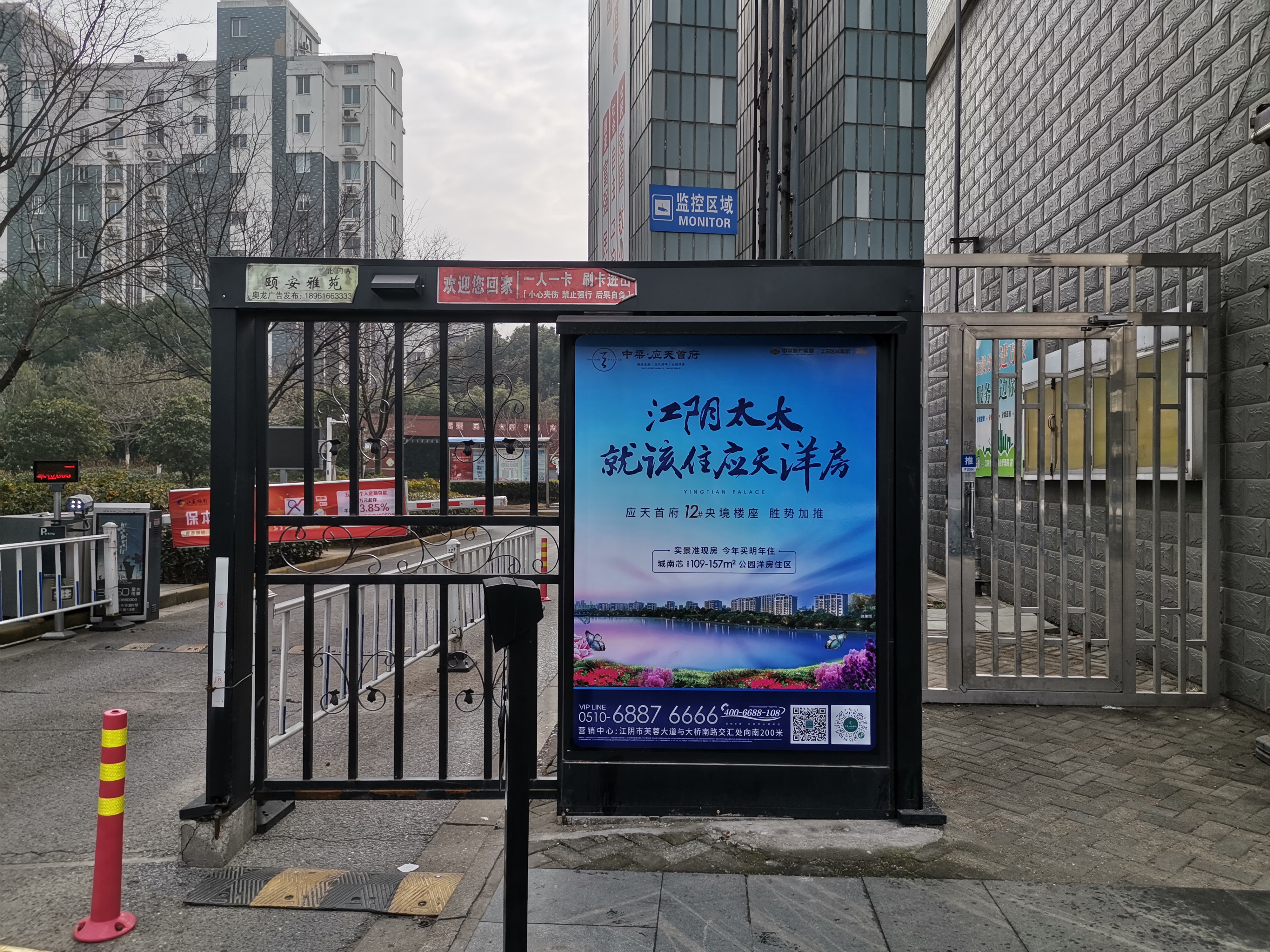 江阴小区灯箱门禁广告