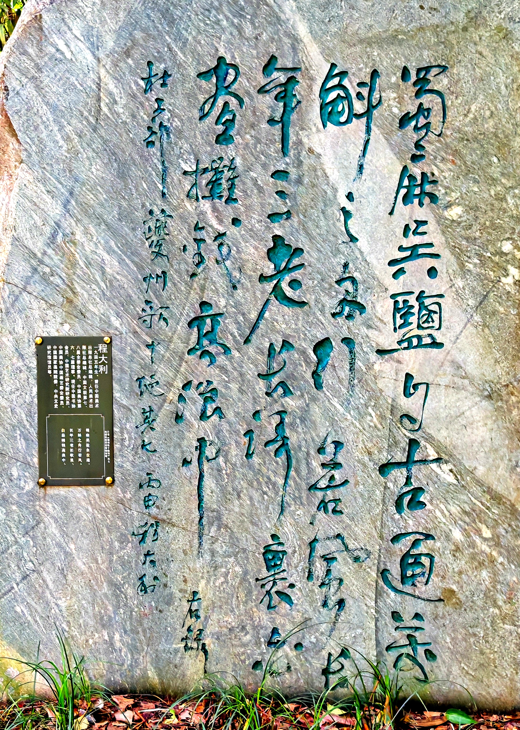 笔走龙蛇,石破天惊,每一笔都充满了生命的韵律.