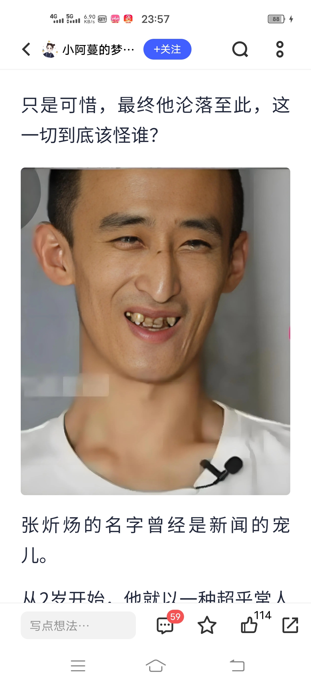 十大红脸王全集