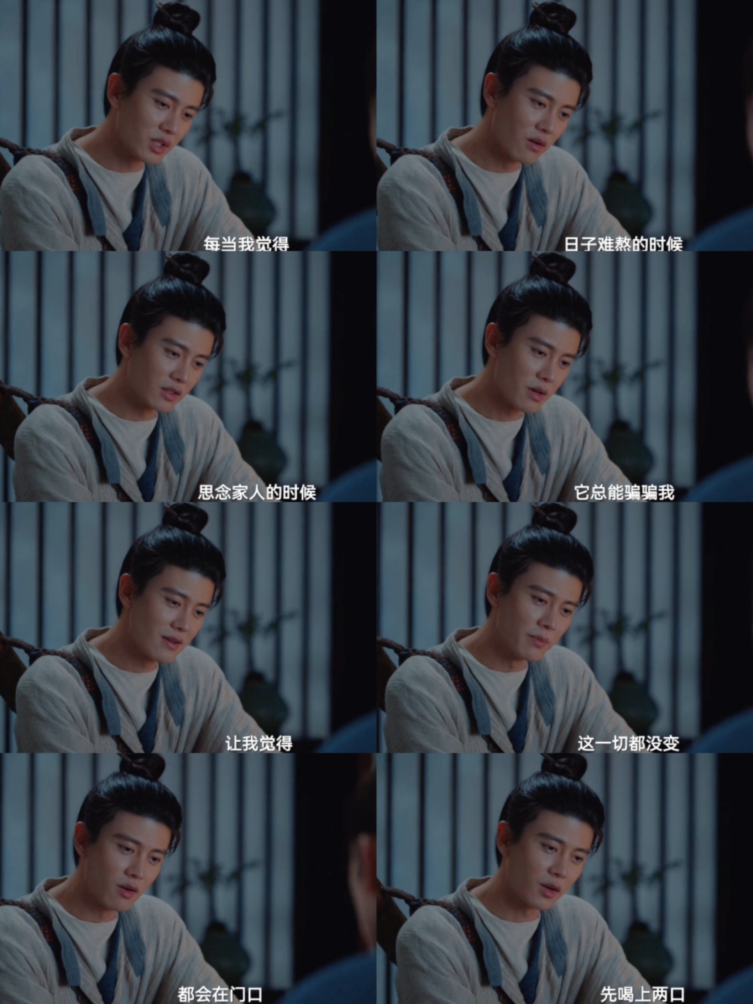 将夜2为什么换男主