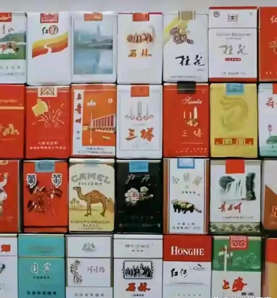 在现在的年代这些烟一不见了?老烟民门谁都抽过?举手