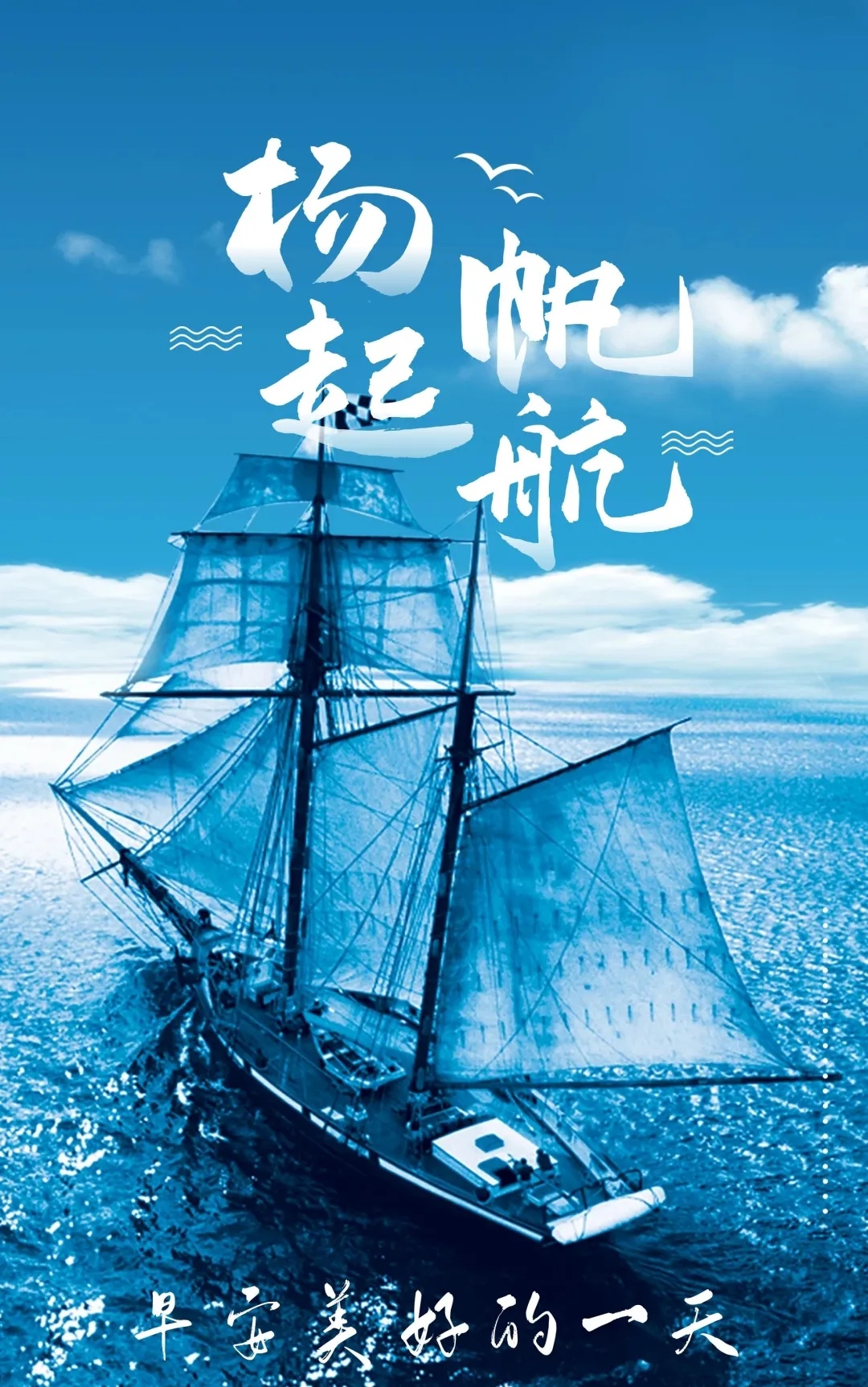 让阳光与你同在,让快乐与你相伴,带着自信的微笑