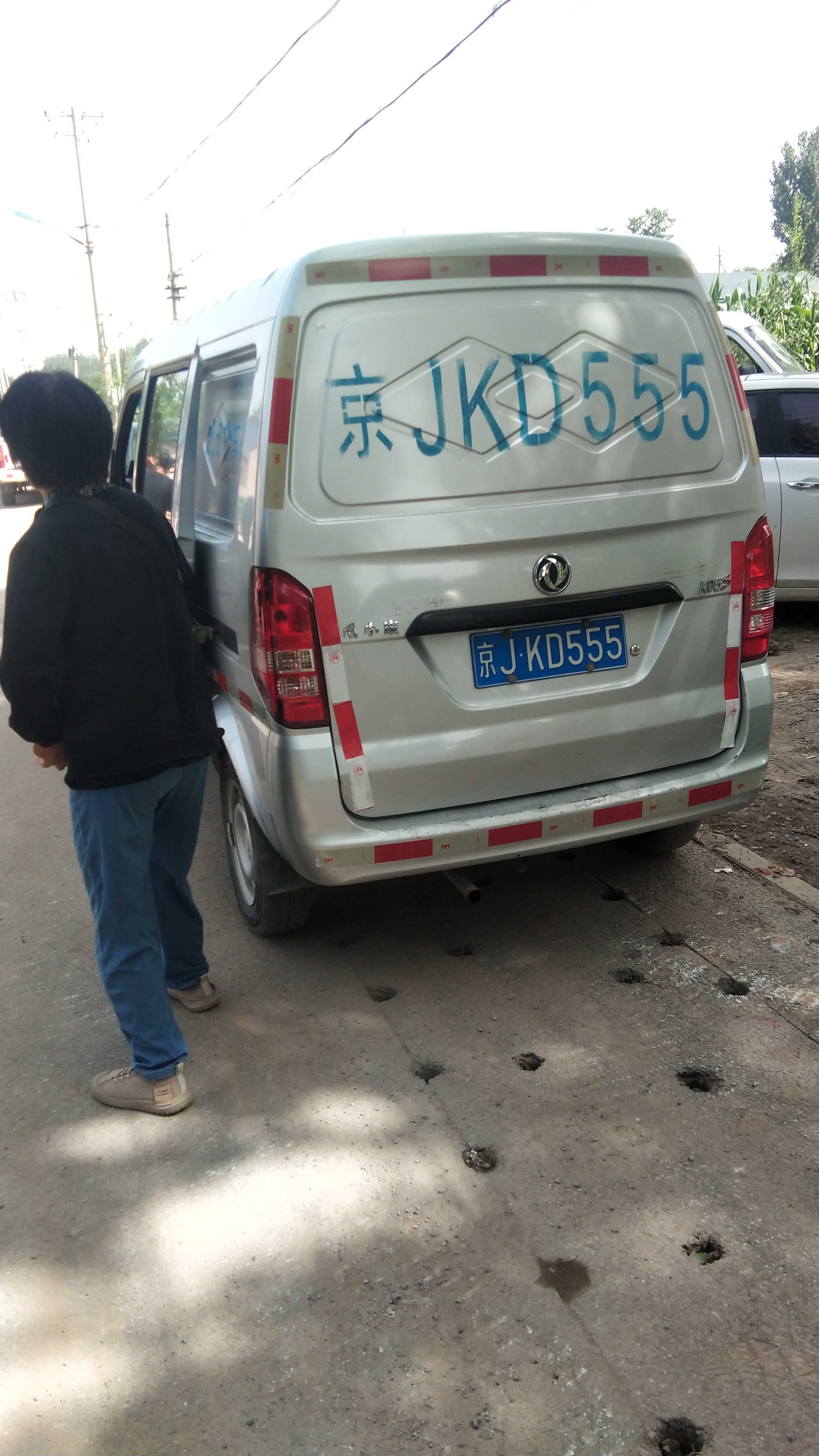 非法阻止施工北京通州西集