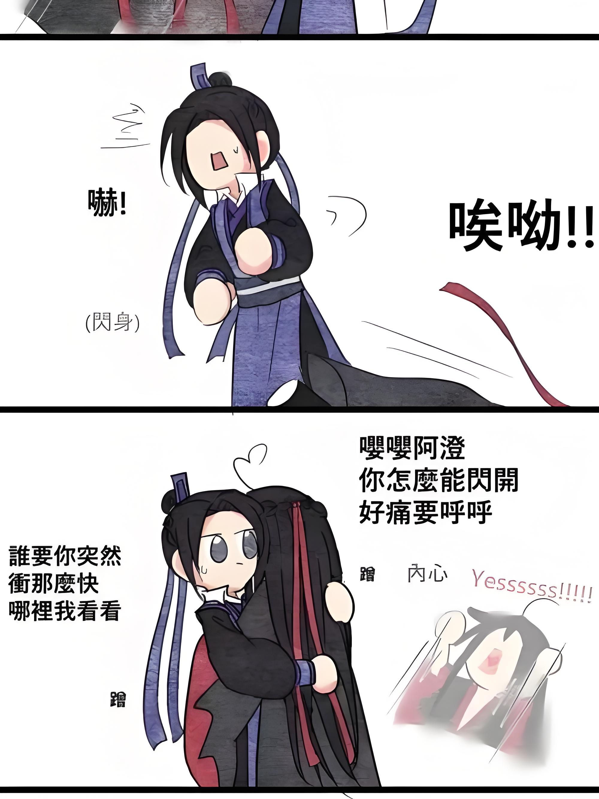 江澄对羡羡还是很好的…可终究还是回不去了…