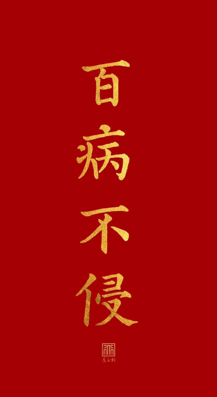 当大部分人躺在家就可以为国家做贡献的时候,却有不少人在为此奔波着