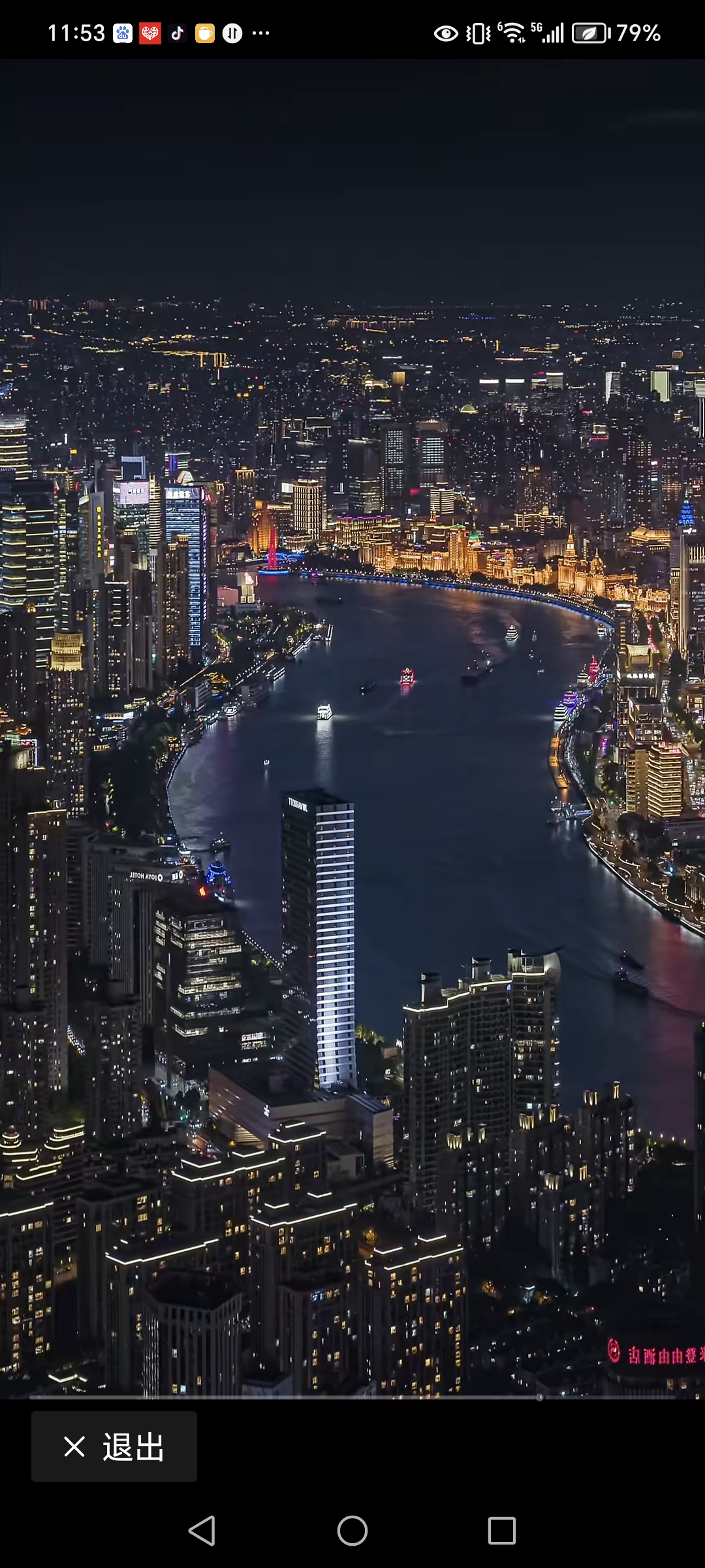 国际大都市——美丽壮观的大上海.