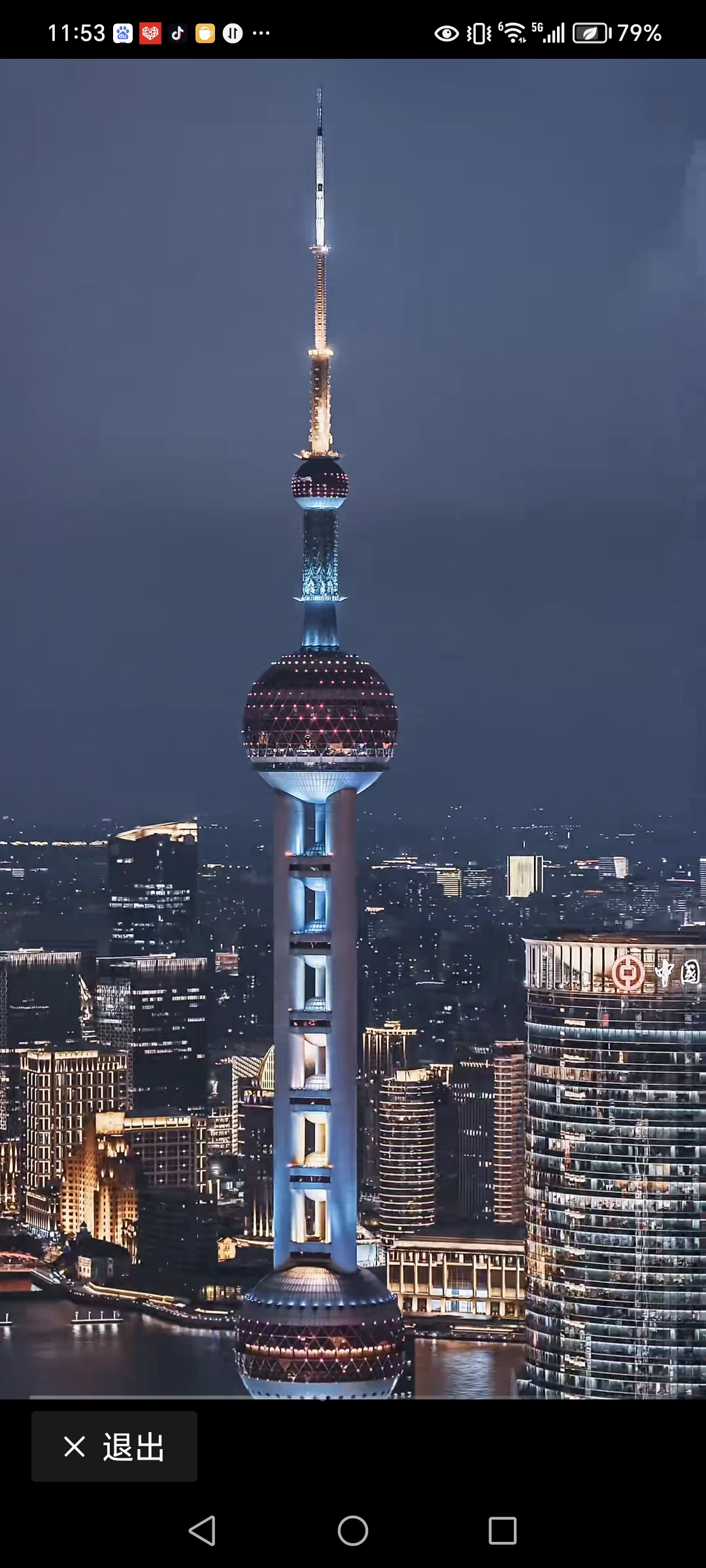 国际大都市——美丽壮观的大上海.