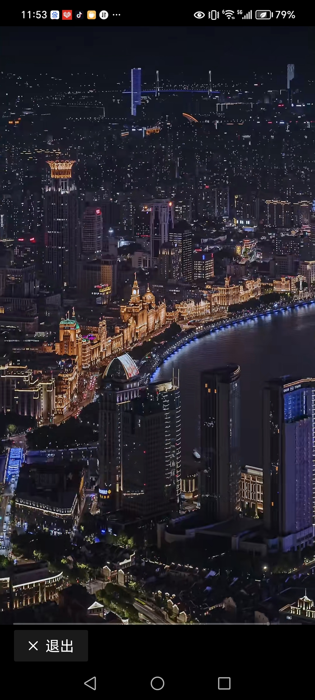 国际大都市——美丽壮观的大上海.