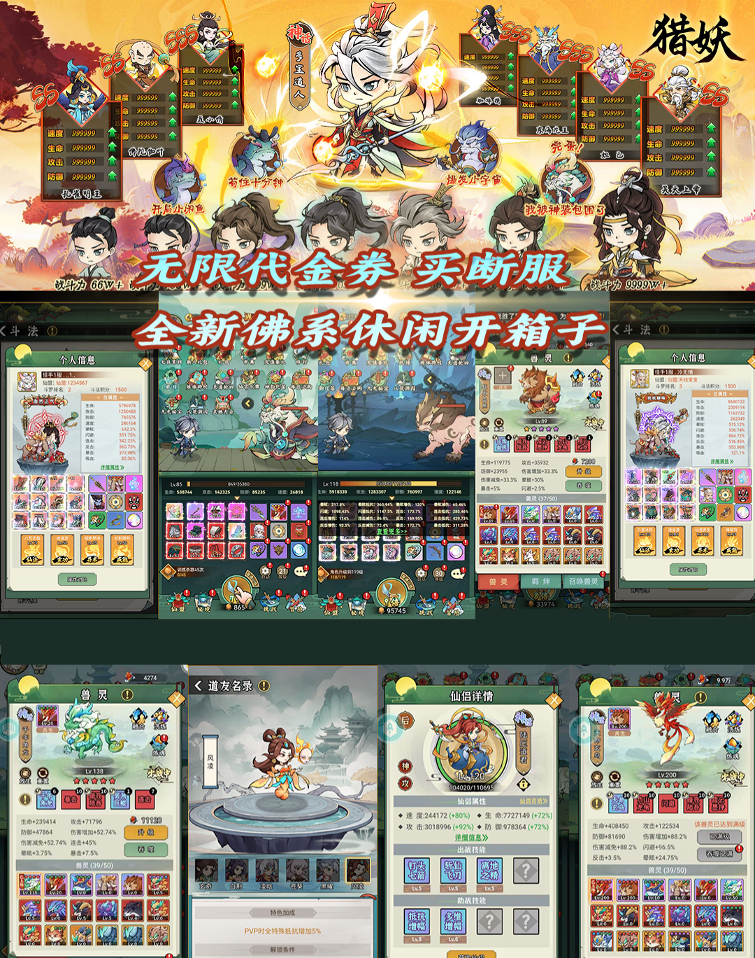 大宋开局从后蜀开始签到