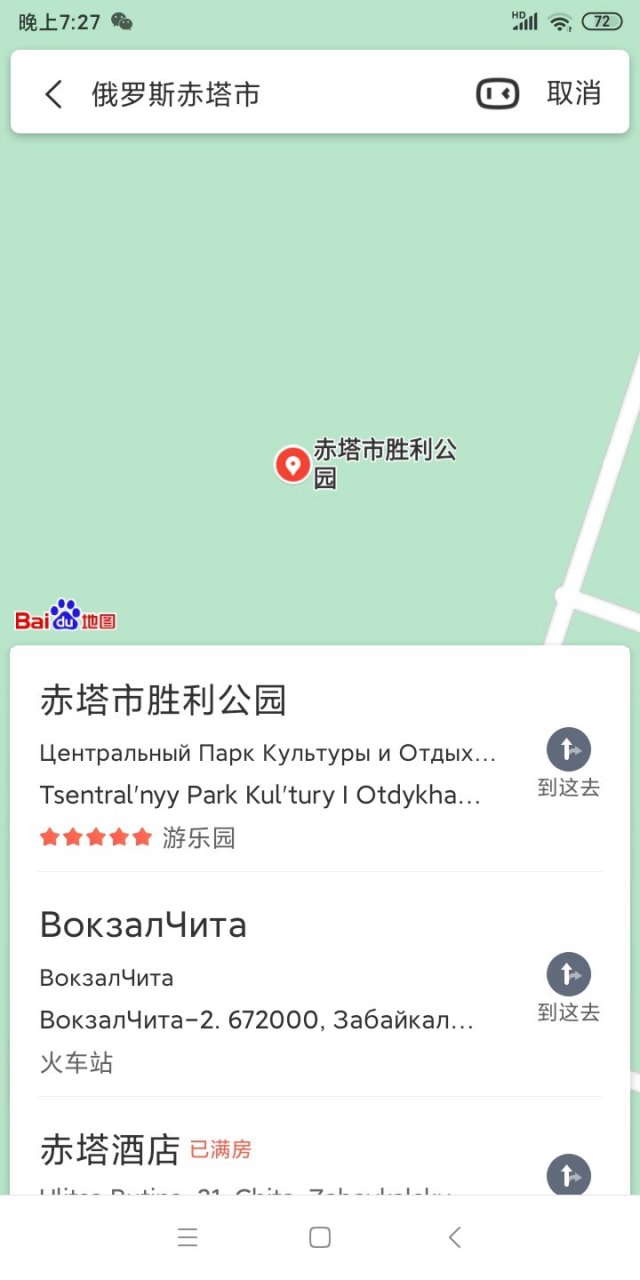 俄罗斯僵尸赤塔事件是真的吗?[疑问][疑问]