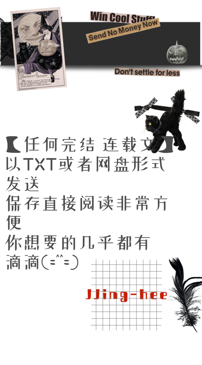 贺景承沈清澜     双重生虐心虐恋强推抖音火爆