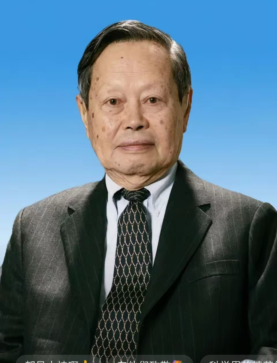 厉害的科学家近代中国最伟大的科学家男科学家有哪些人世界著名科学家