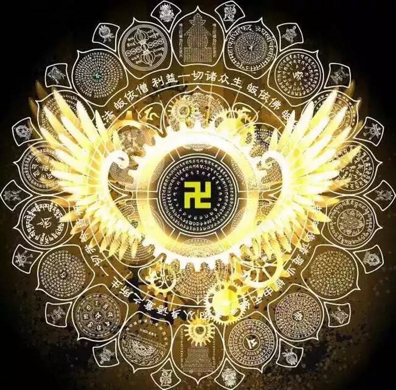 一位师父哪里请来的一组珍贵的卍字法轮图,七在佛教是一个吉祥和充满