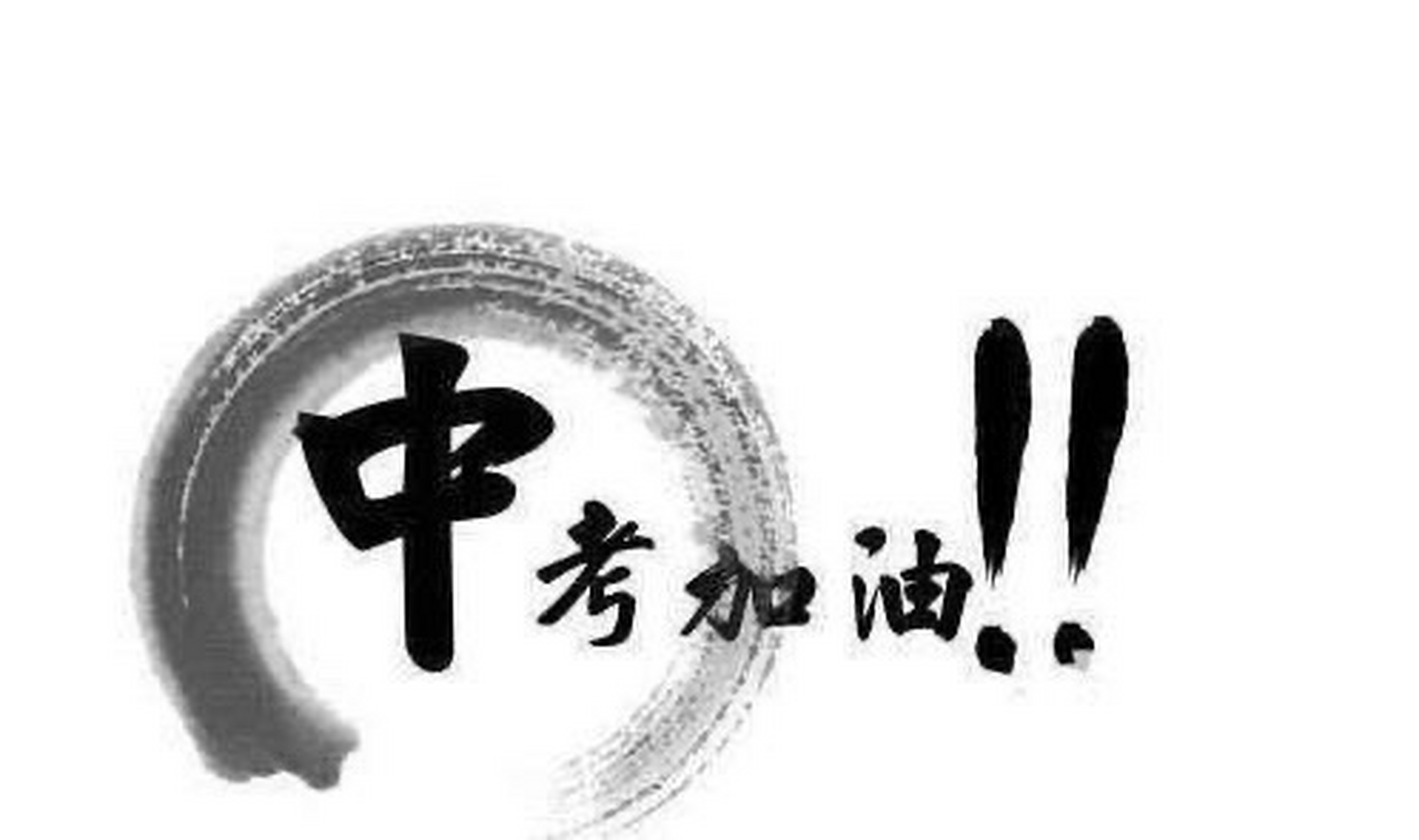 2021上海高中借讀擇校 2021上海戶口學生直接就讀普通高中 #上海中考