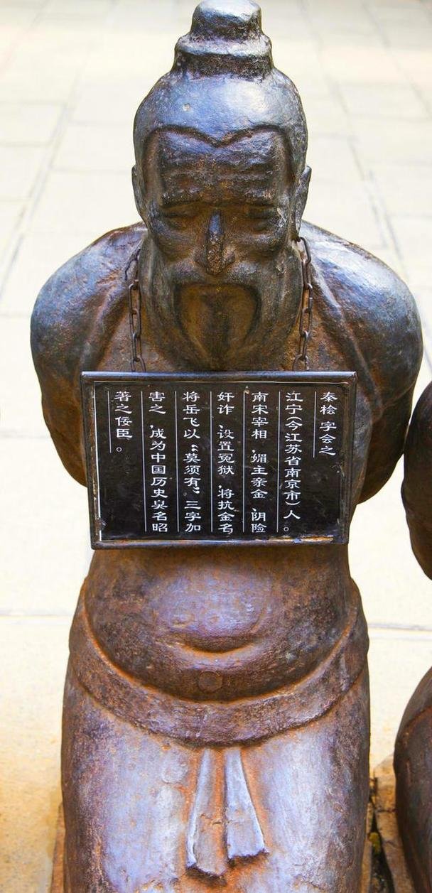 论批判汉奸的道德资格与公民责任