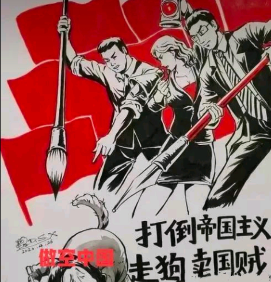 文化投毒:抗日战争时期文化汉奸的"笔杆子"之罪