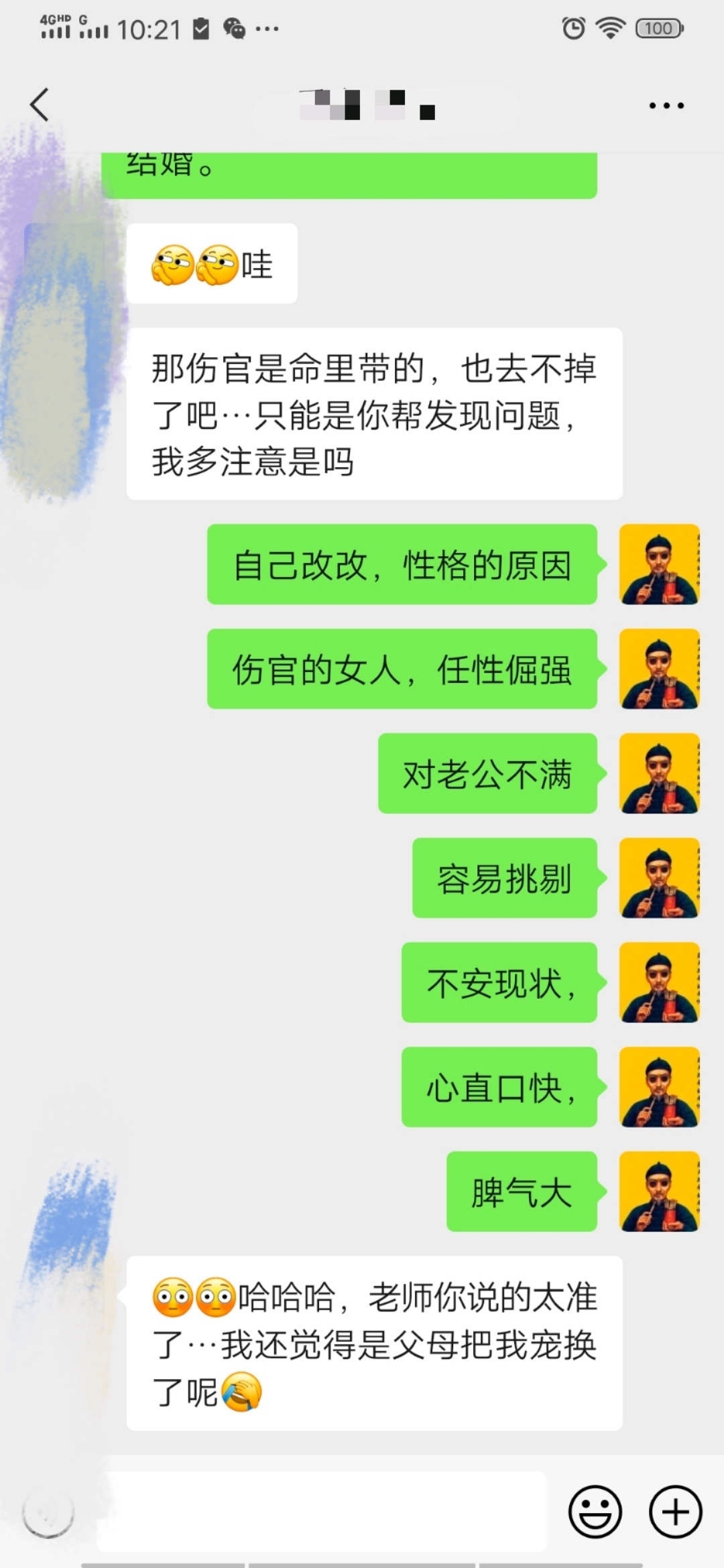 一个人谈恋爱很快就腻了恋爱秘籍