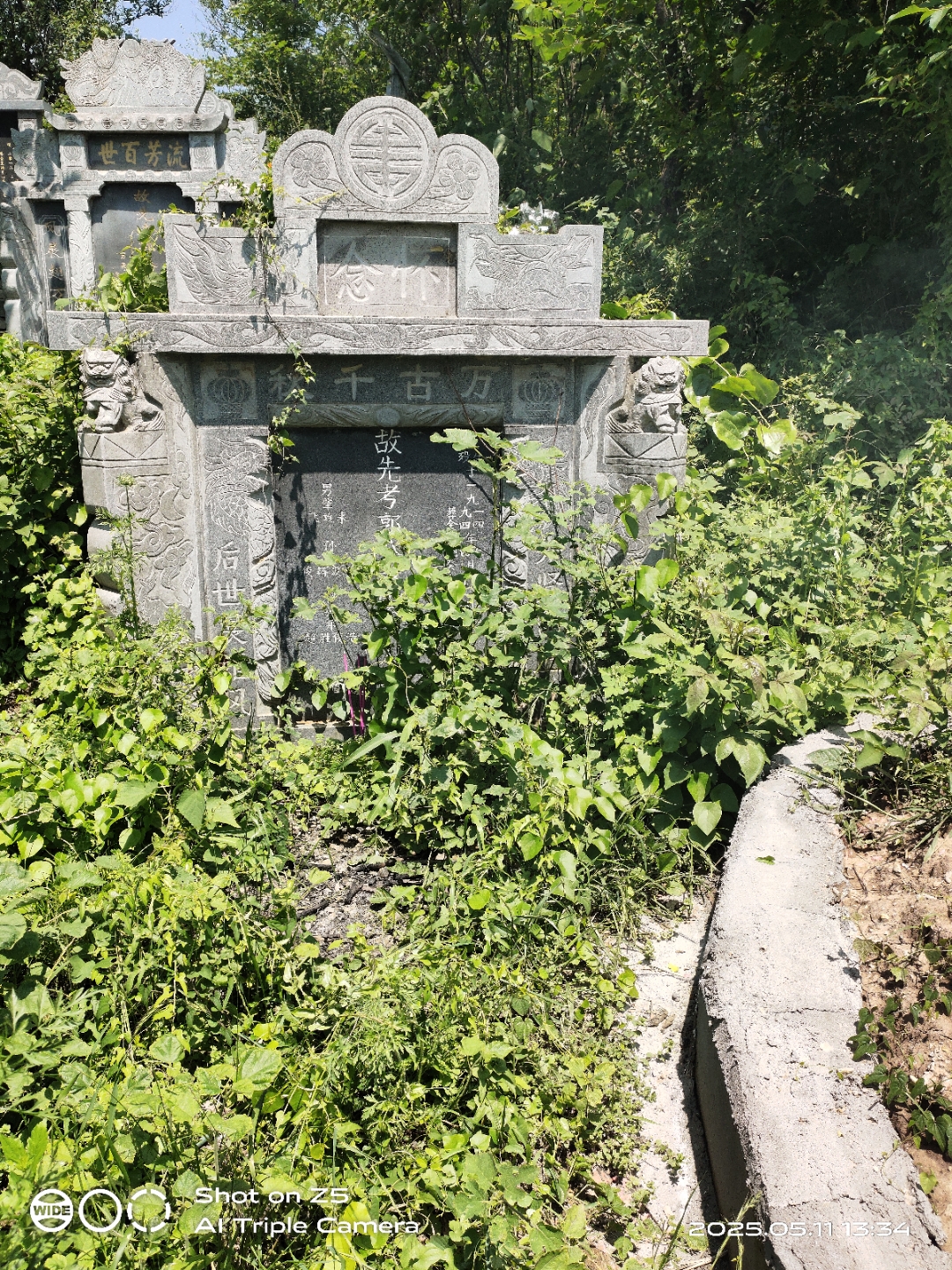 如果不生儿子,将来你死了,就没人给你烧纸,你