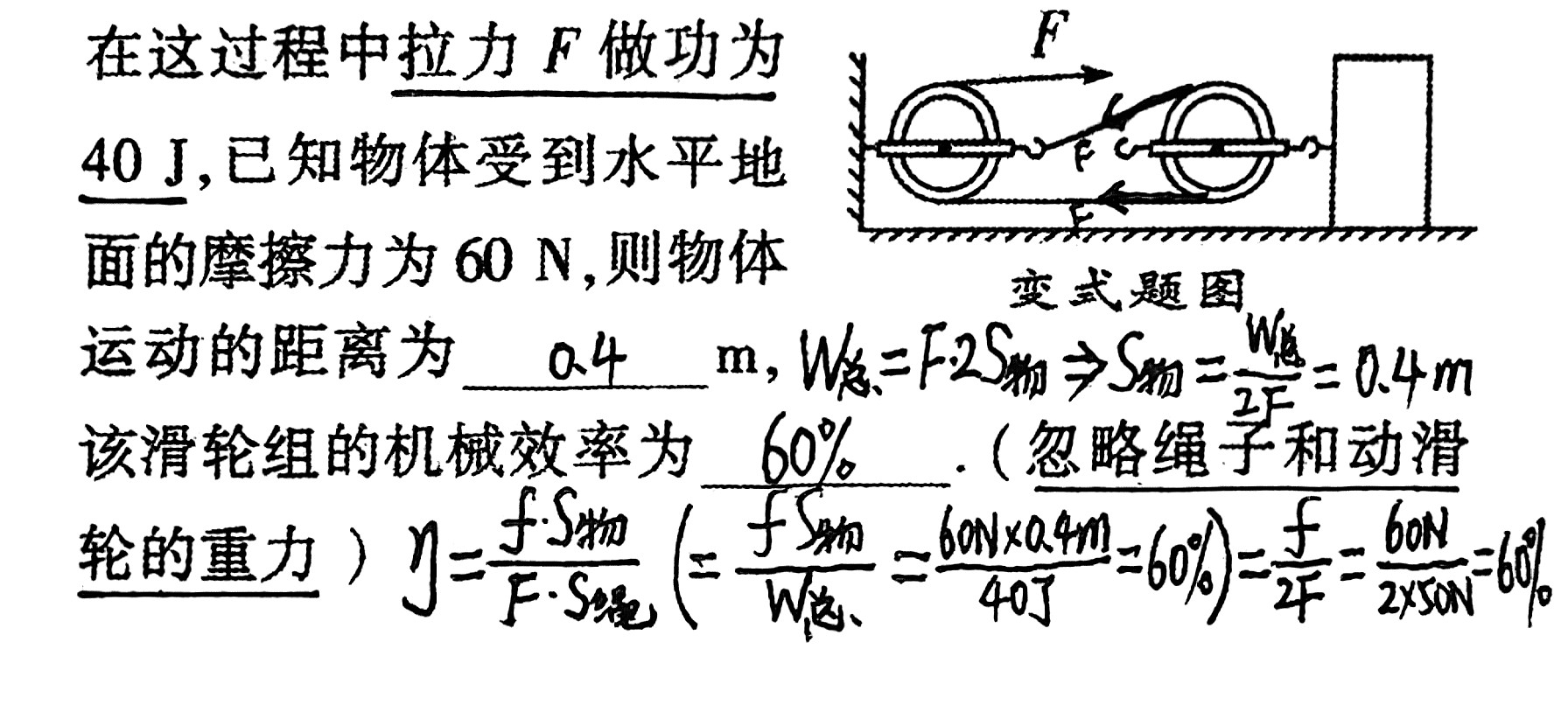 物理八下轮船  第2张