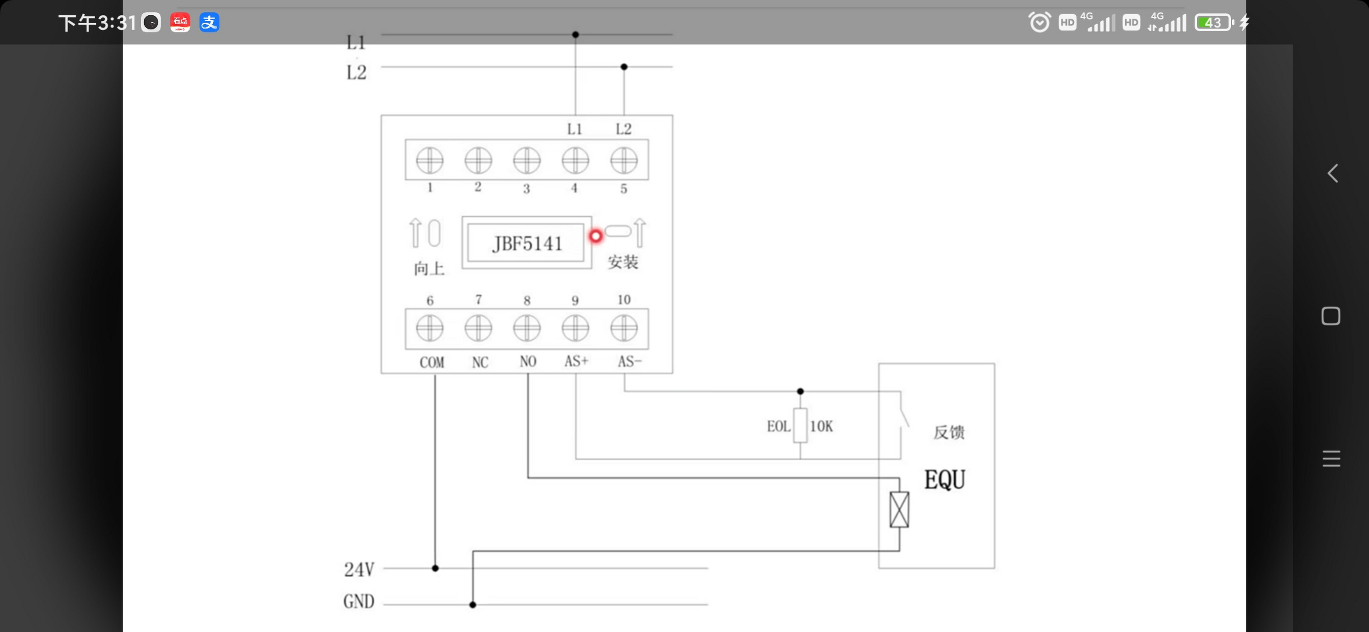 5141输入输出模块
