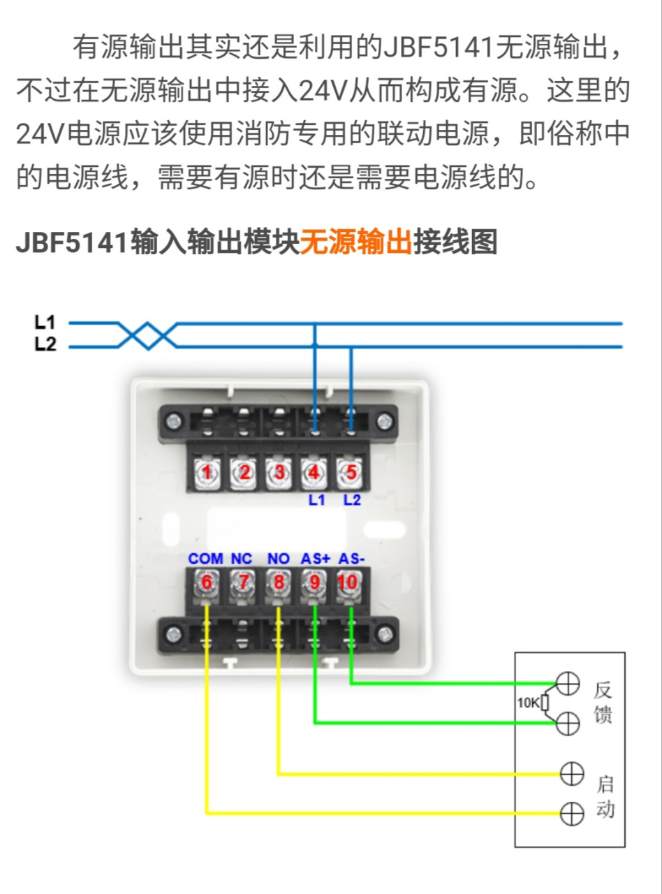 5141模块接线图图片