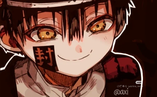 地缚头像 柚木司 :)