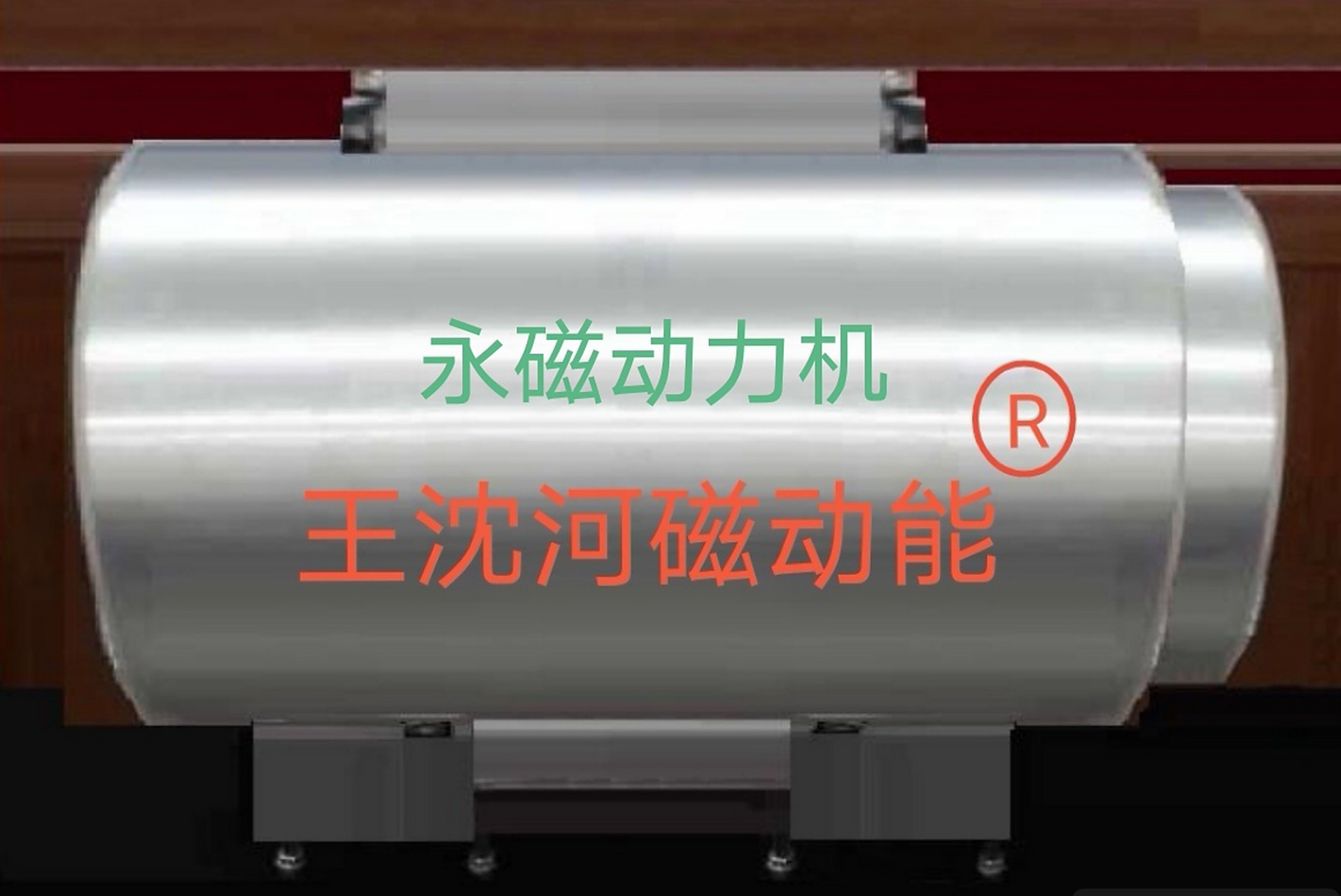 "王沈河磁动能" #黑科技# :全球遭遇能源危机,难道石油真的将枯竭?