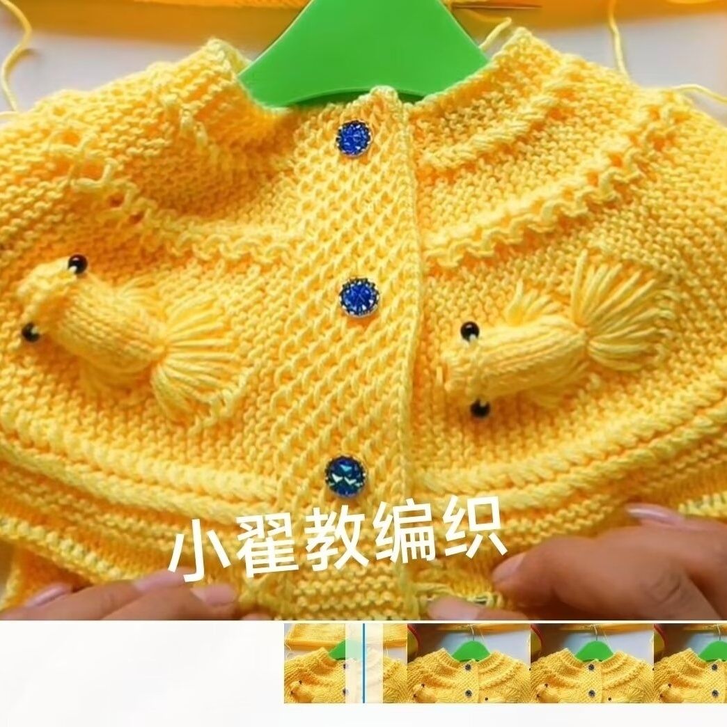 一眼就被这件手工编织毛衣吸引,蓝色珠子和金色鱼形图案的装饰