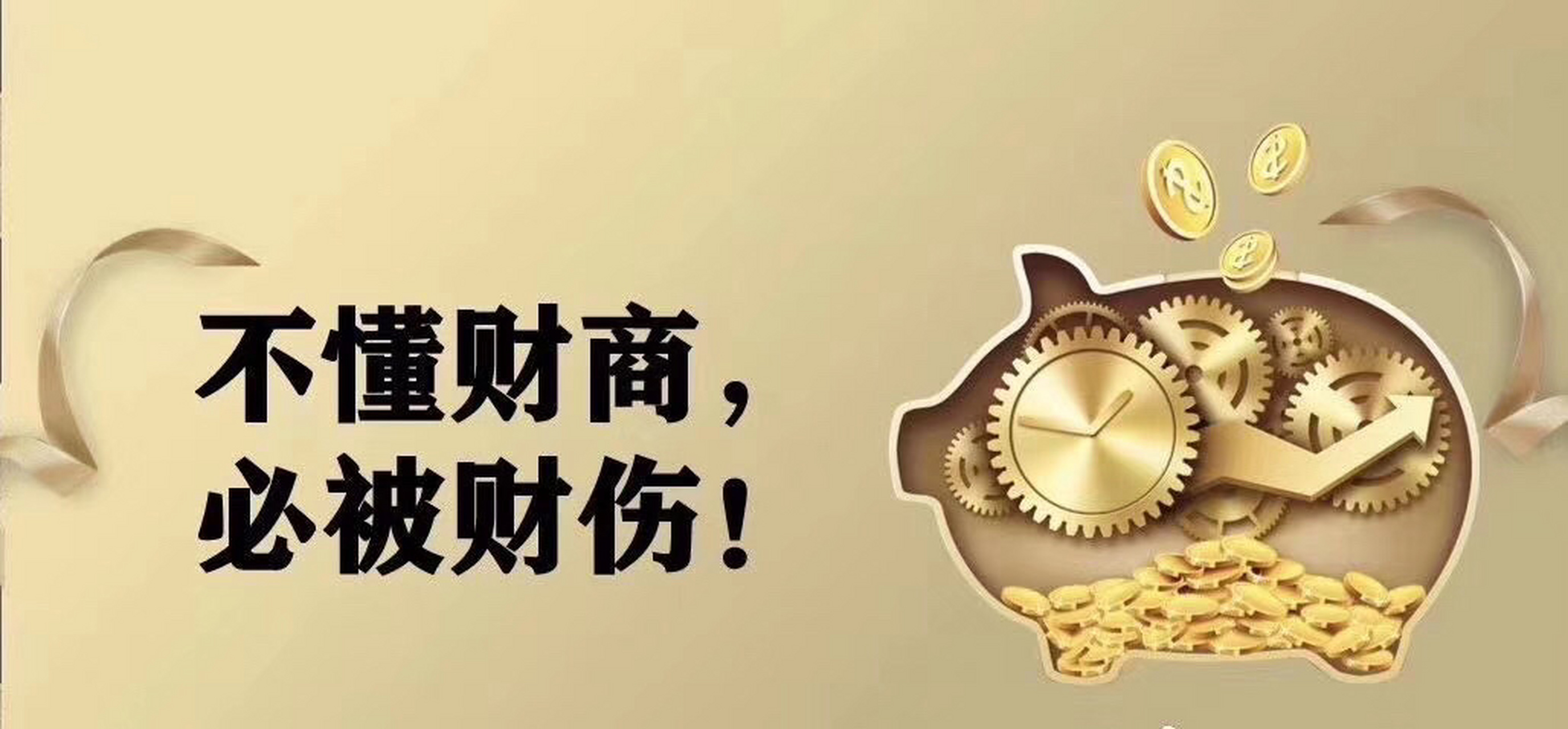 致富的含义是什么意思(致富的含义是什么意思啊)