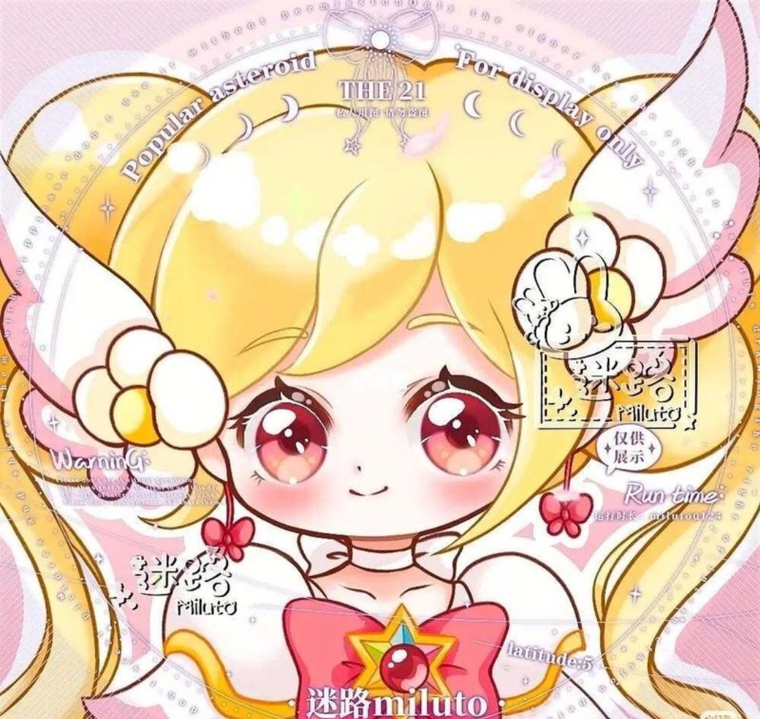 小花仙全员q版!雪城爱好可爱! 画师:迷路