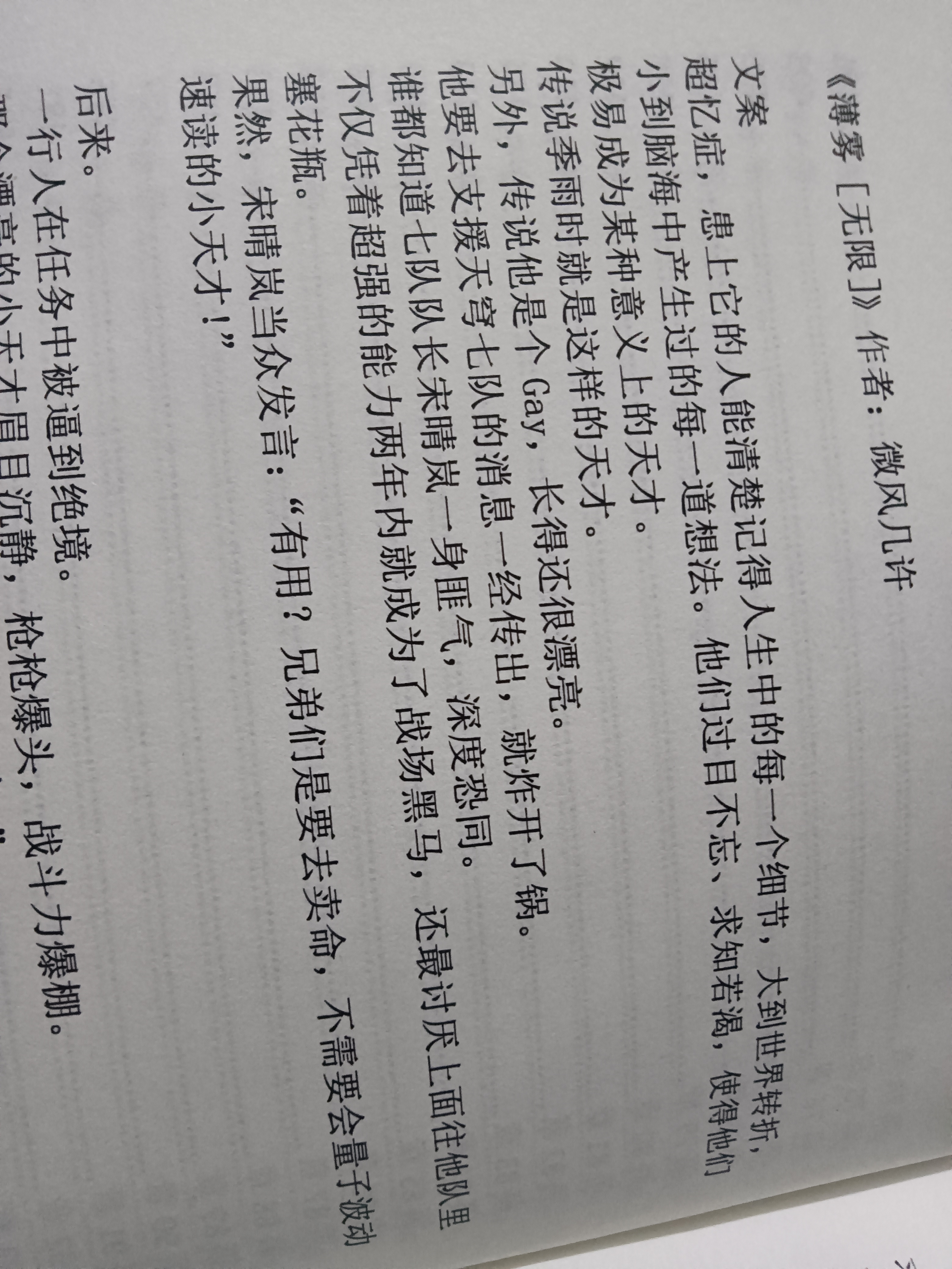 《太阳雨》作者余酲_太阳雨在线观看 《太阳雨》作者余酲_太阳雨在线观看 《太阳雨》作者余酲_太阳雨在线观看(《太阳雨》 作者:余酲) 磁力资讯
