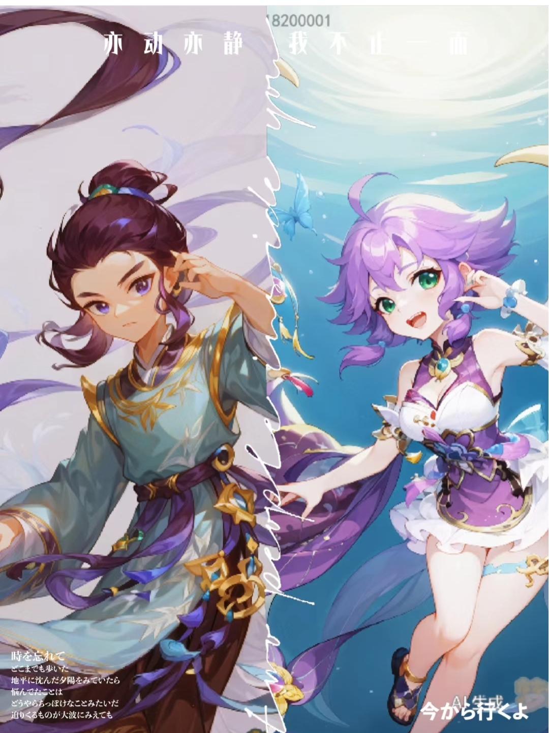 想记录下此刻#这个模板有点东西 #手游梦幻西游狐美人逍遥生