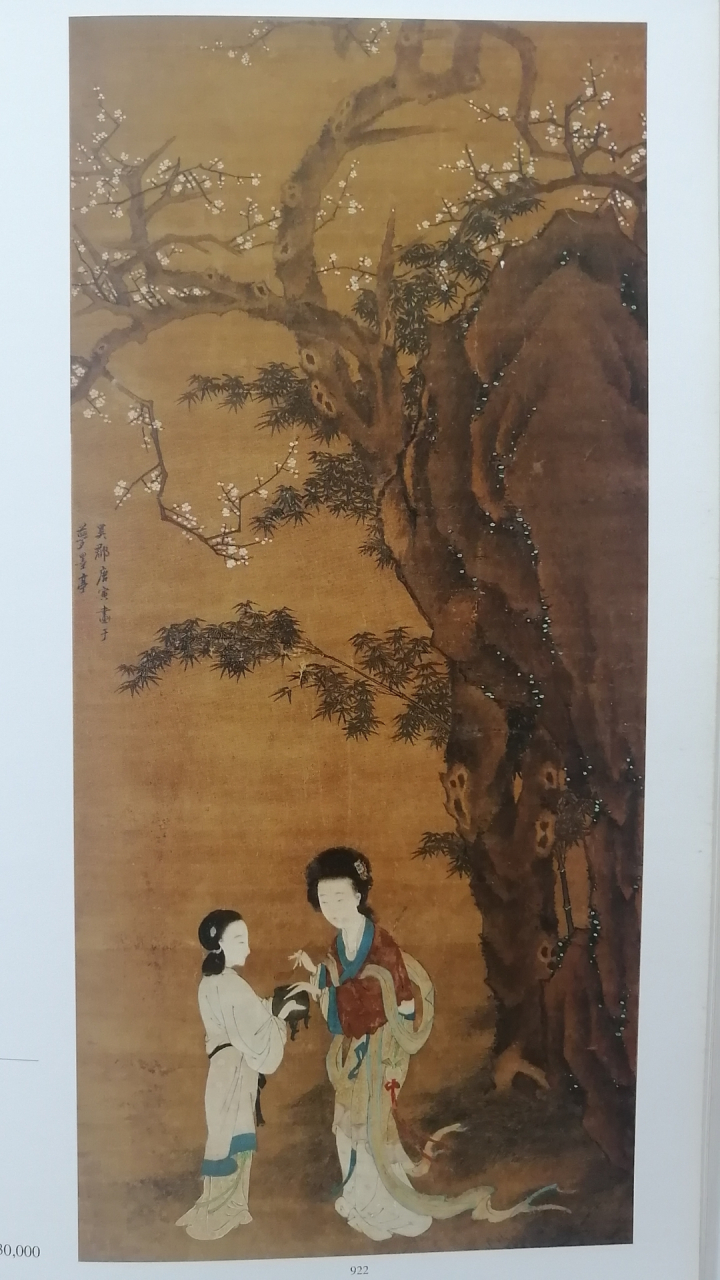 唐寅(1470—1524)仕女图 立轴,设色绢本 吴郡庚寅画于梦墨亭 庚寅私印