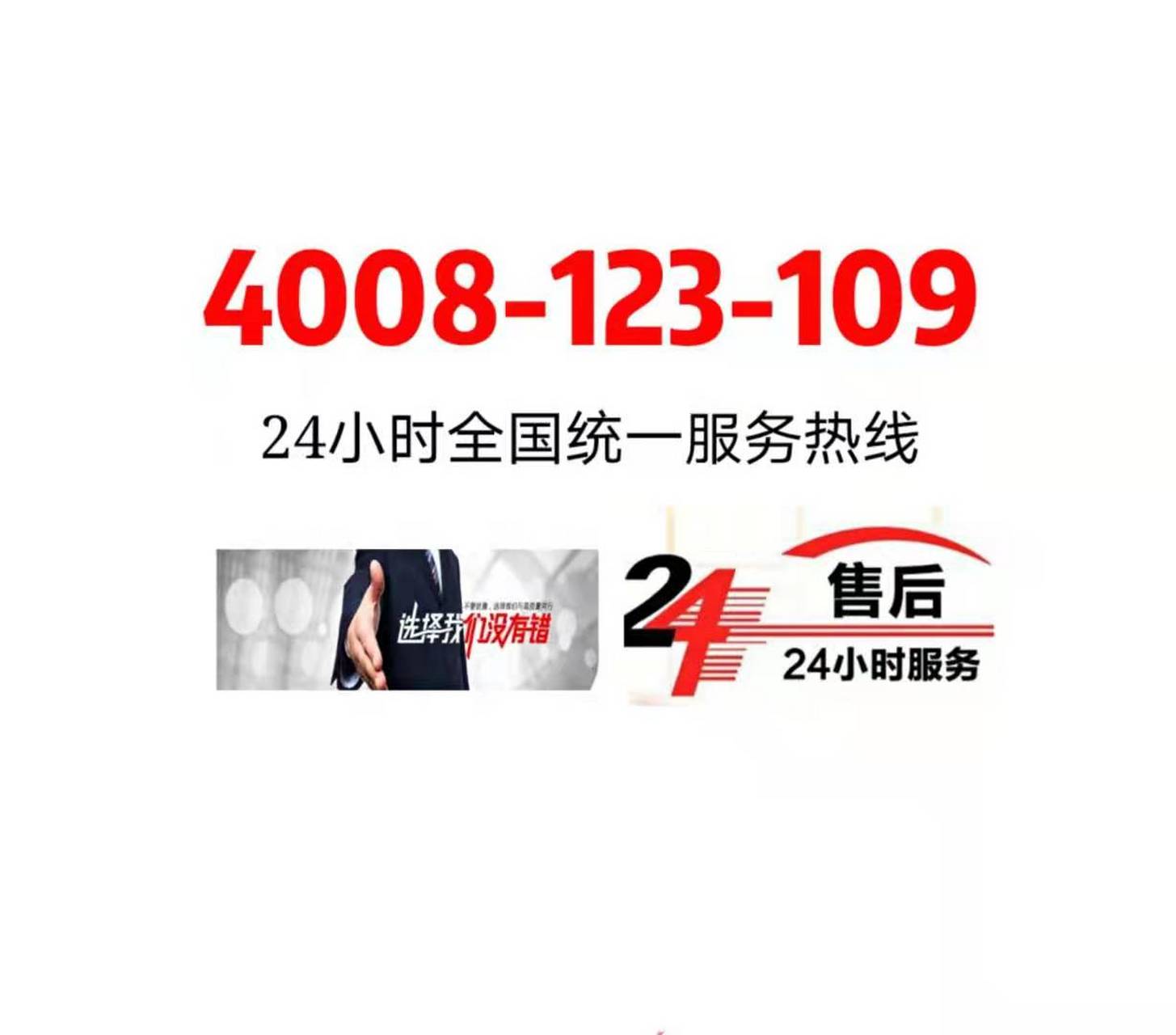 西安海尔洗衣机售后24小时服务热线 海尔洗衣机售后24小时服务