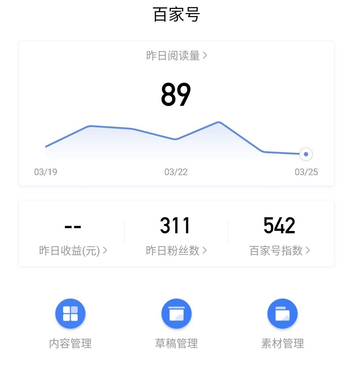 很久很久以前,谎言和真实在河边洗澡,谎言先洗好,穿了真实的衣服离开