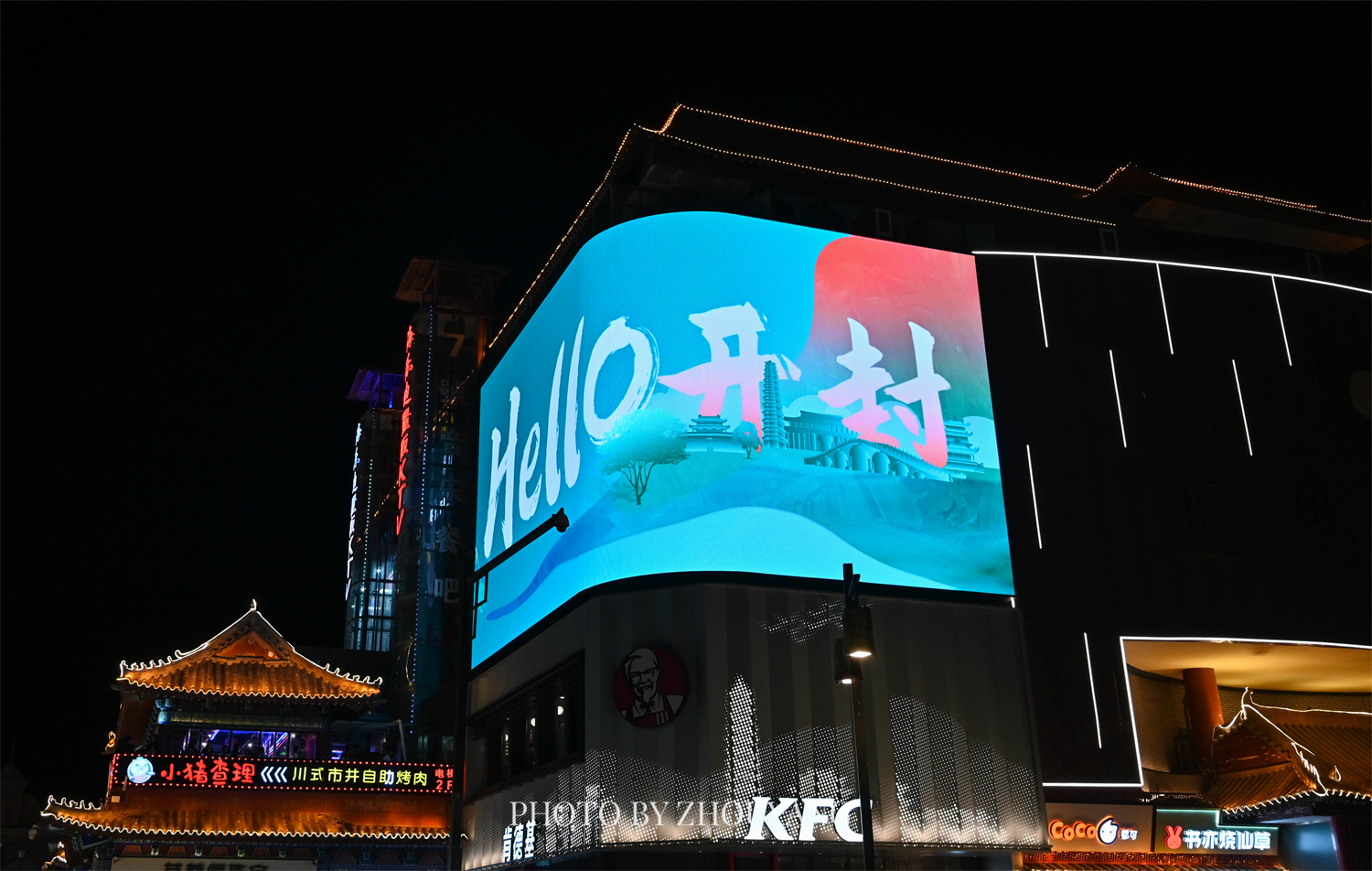 开封最热闹的美食天地 鼓楼夜市是开封夜市客流量最