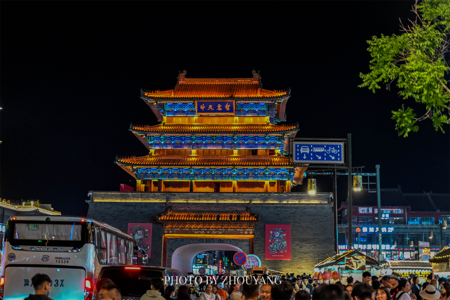 【开封鼓楼夜市】开封最热闹的美食天地 鼓楼夜市是开封夜市客流量最