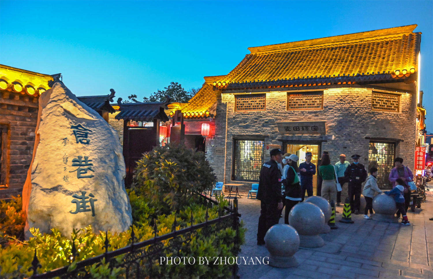 【仓巷街】一条代表安阳历史文化的古街 仓巷街是明清时期安阳彰德府