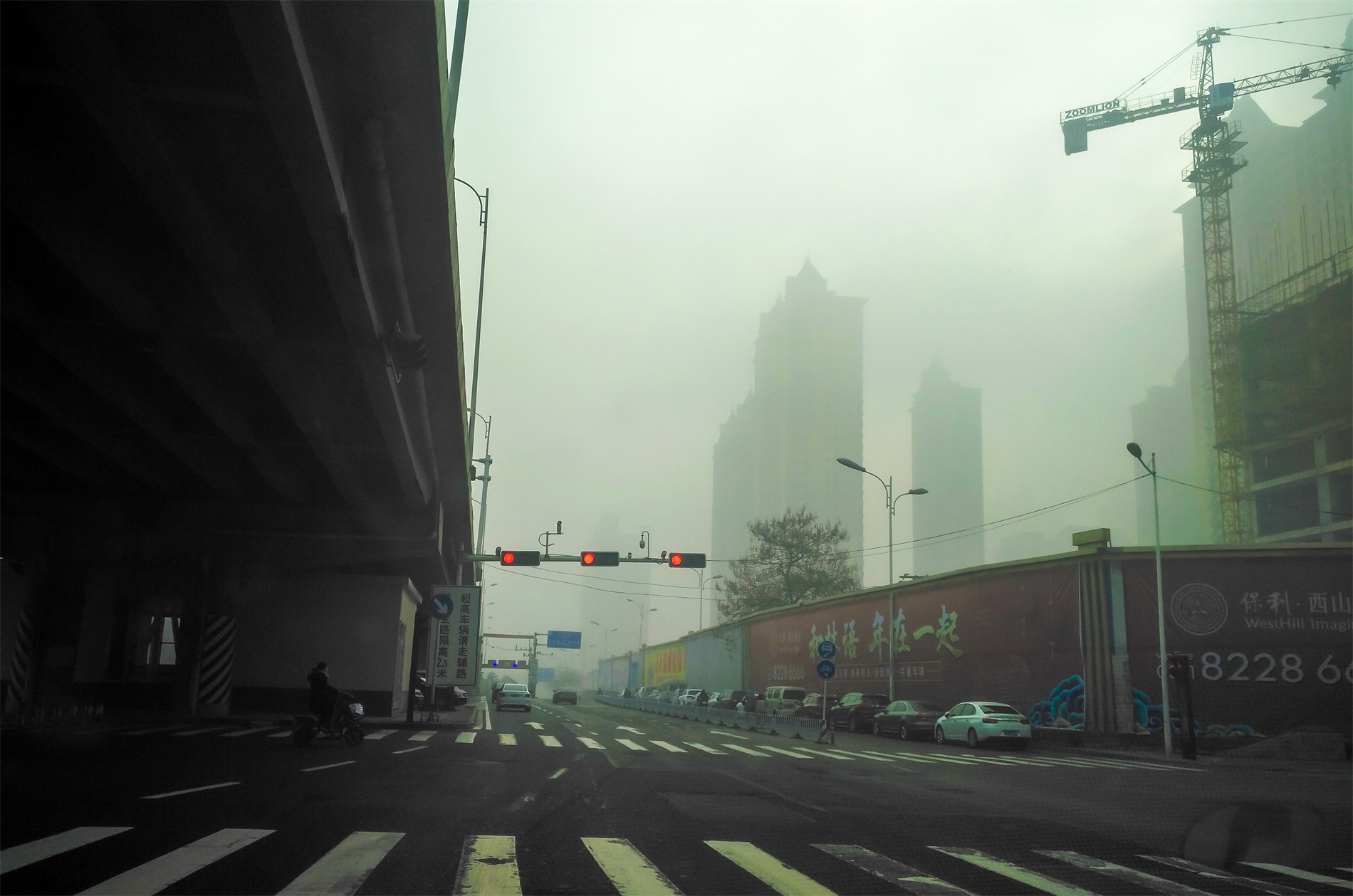 石家庄# 雾霾中行走随手拍