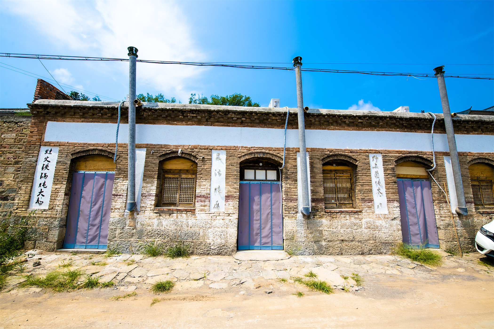 明朝监察御史毕鸾祖籍地——河北井陉县七狮村.