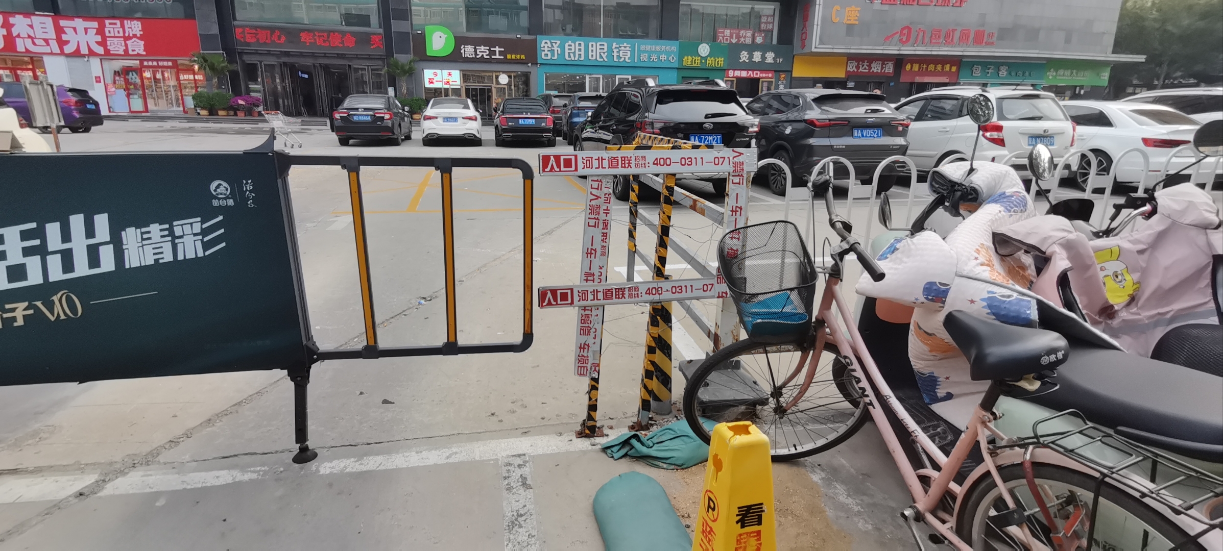 石家庄市桥西区北杜广场即槐安路与西二环交口往西300米路南那个北国