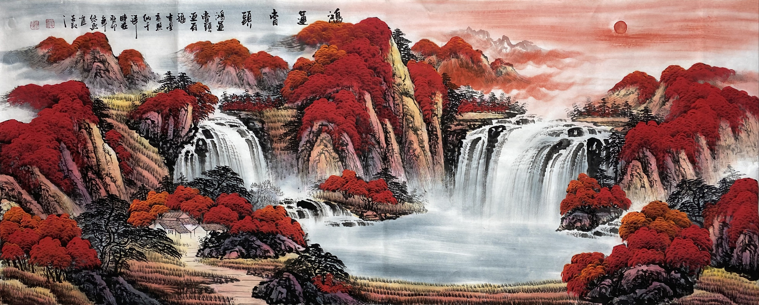 鸿运当头,是经典的聚宝盆风水,蒸蒸日上,财源不断.