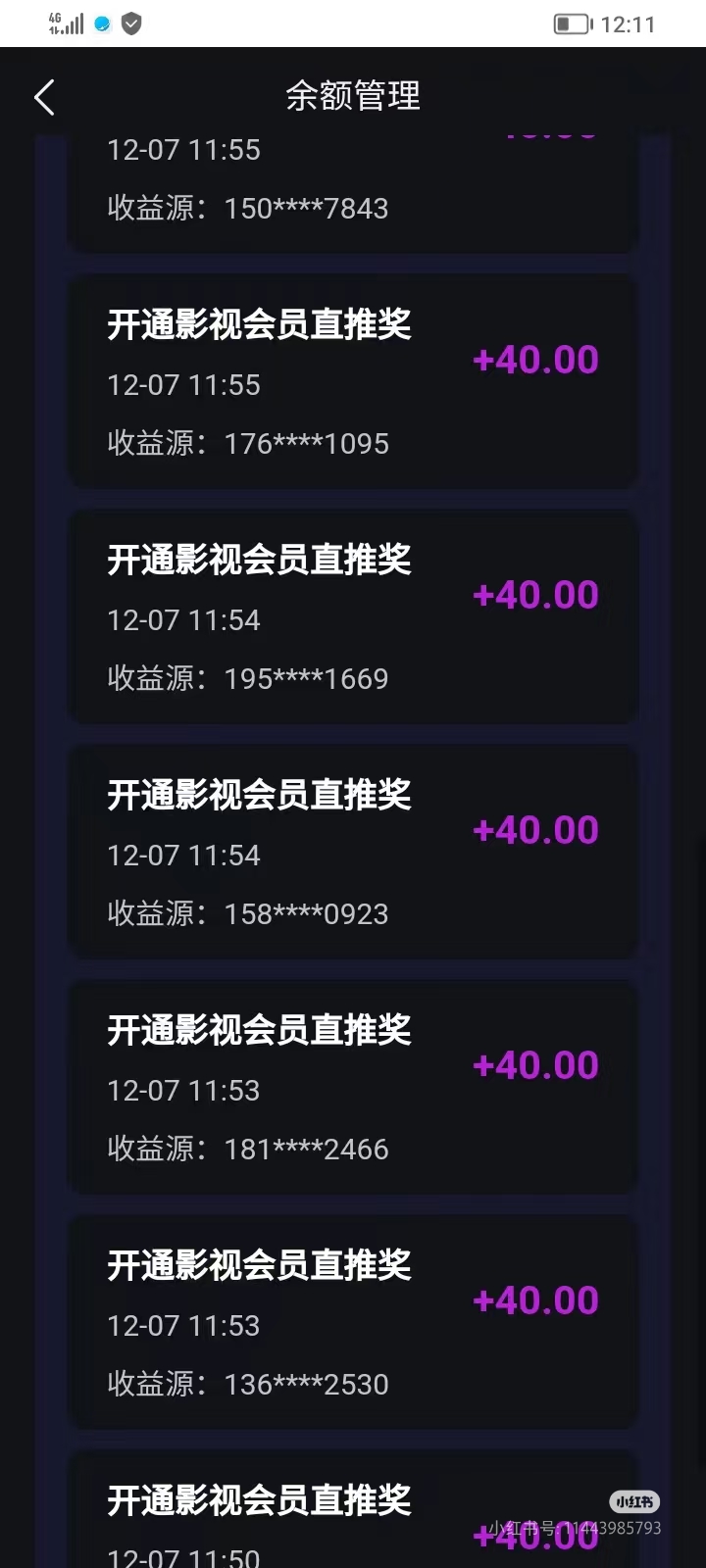 快手播放短剧赚钱是真的吗（快手小短剧可以弄出来播放吗）