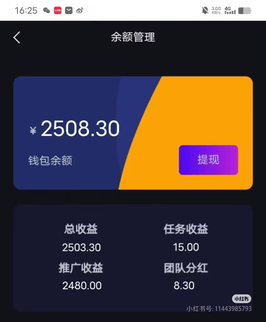 微信5分钟挣500元刷视频(微信5分钟挣500元刷视频是真的吗)