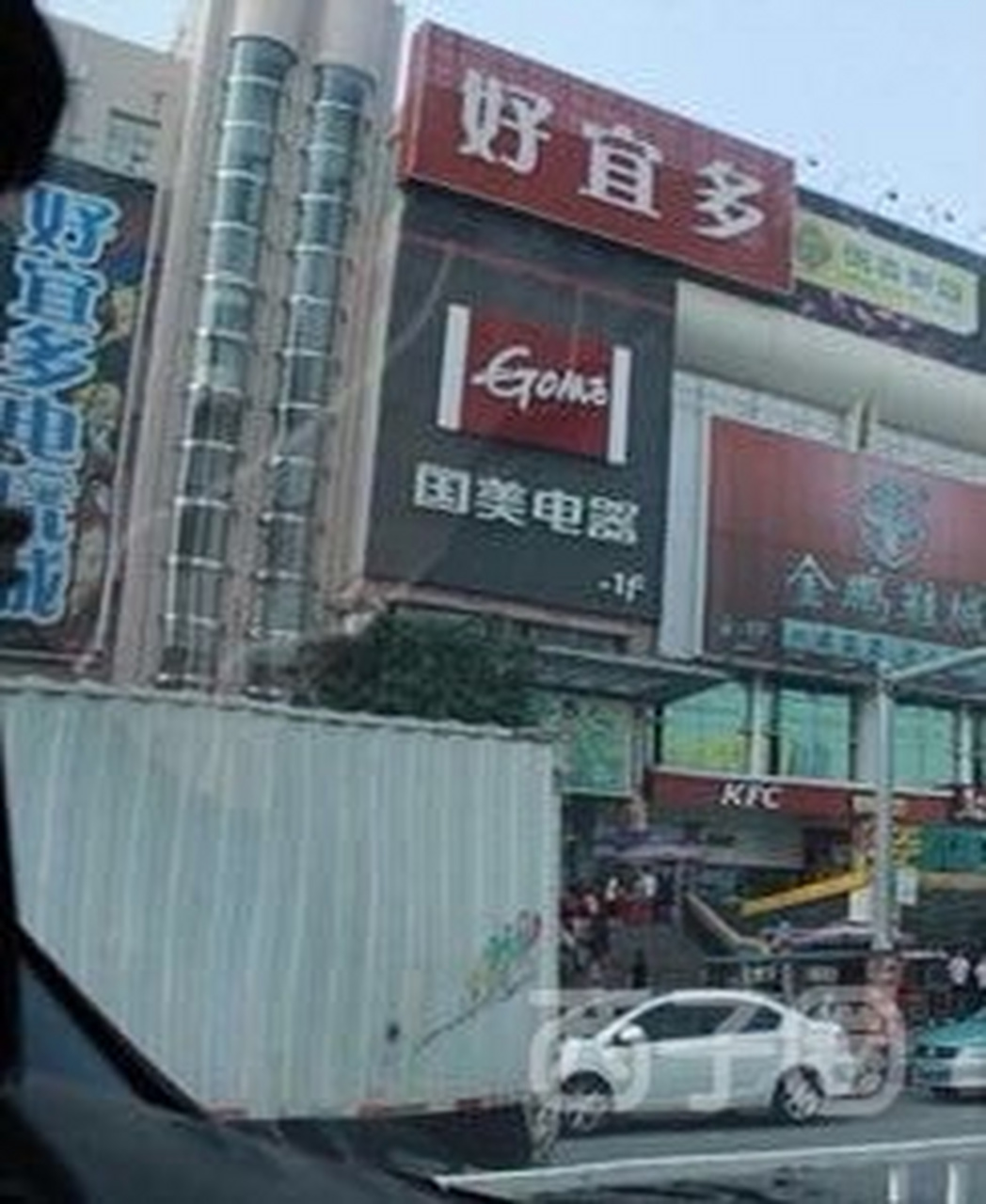 淡水好宜多贸易广场负一楼黛韵诗美容店,三年前看到小女孩被坑哭了