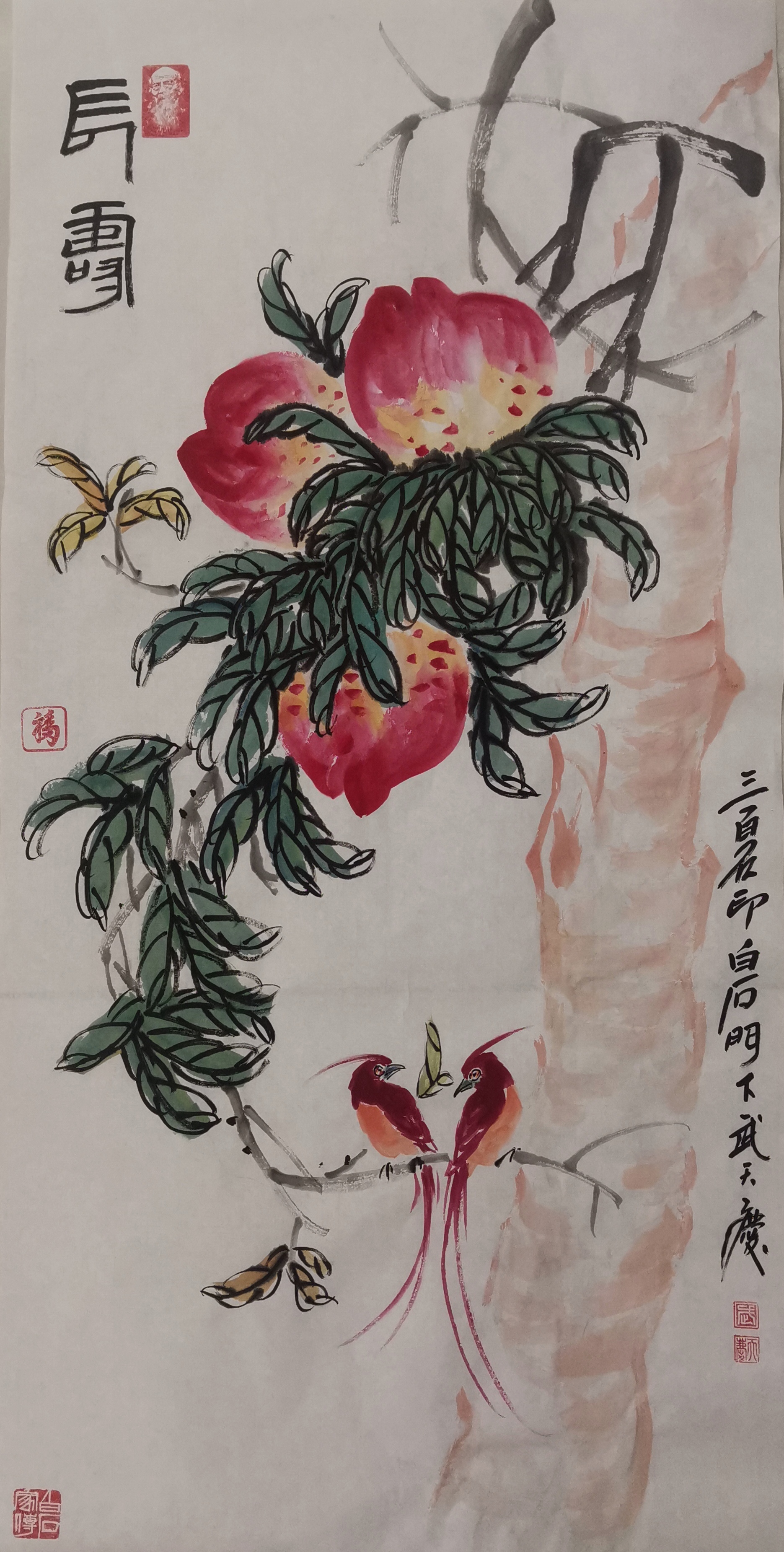 齐白石艺术欣赏