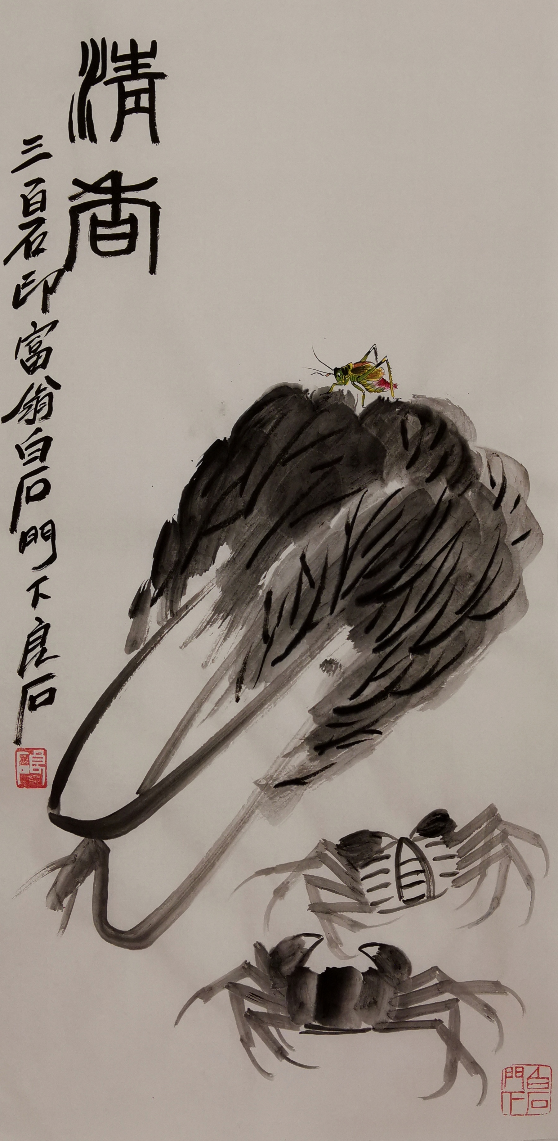 齐白石艺术欣赏