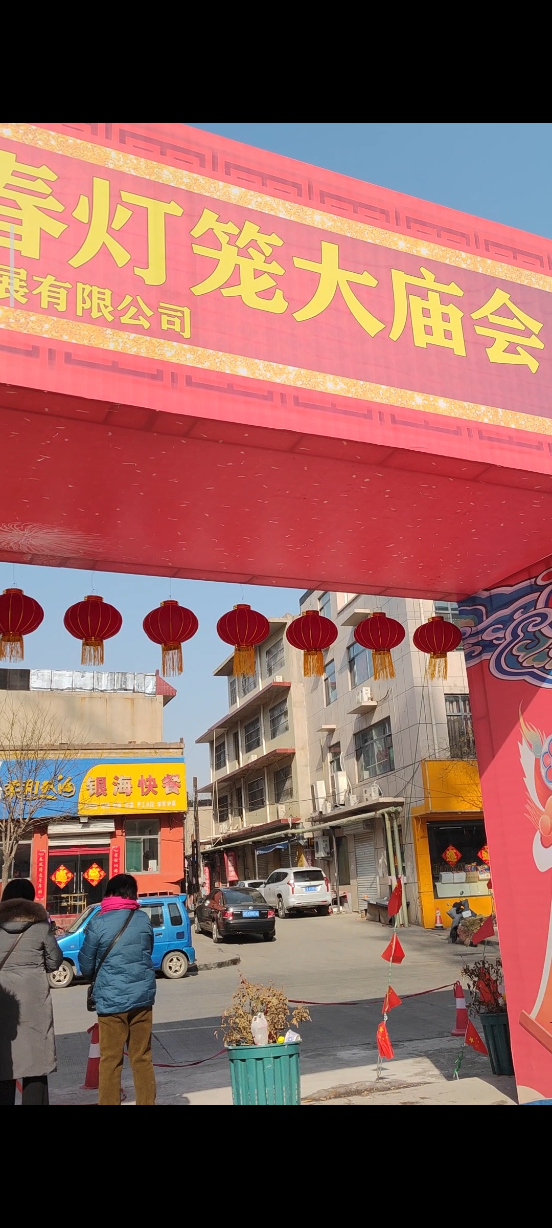 最近,一直在网上看到武安南关街庙会,非常热闹,到处都是好玩的,好吃